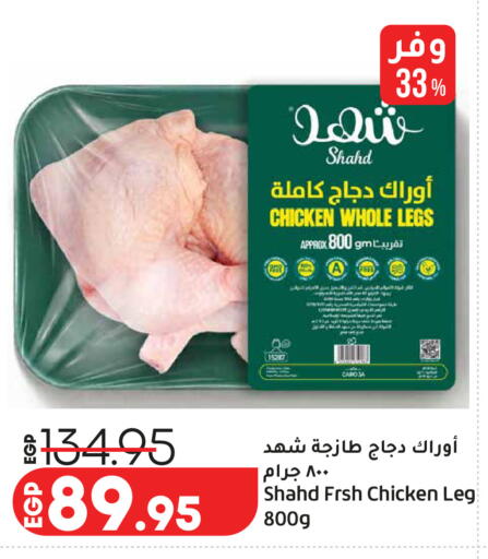 available at Lulu Hypermarket  in Egypt - Cairo