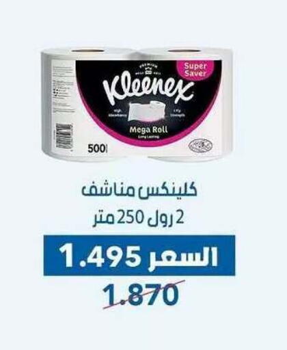 available at Dahiyat Abdullah Al Salem and Mansourieh Cooperative Society in Kuwait - Kuwait City