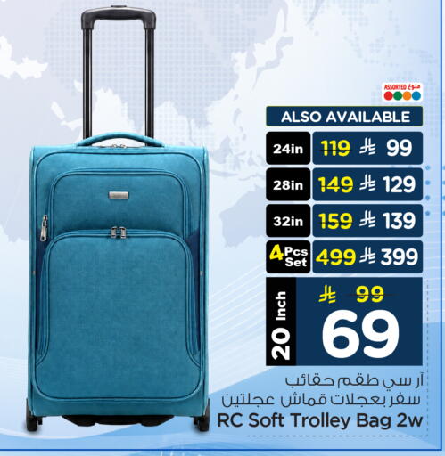 available at Nesto in KSA, Saudi Arabia, Saudi - Al Khobar