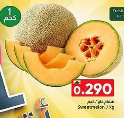 available at مركز العامري in عُمان - صُحار‎