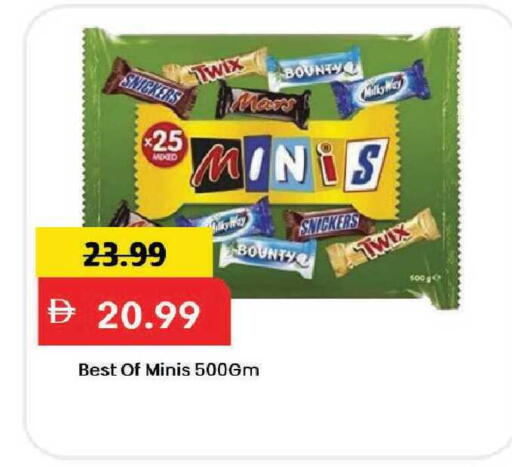 available at Mark & Save in UAE - Dubai