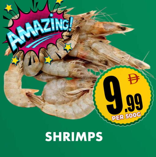 available at مركز الخصومات سنترو in الإمارات العربية المتحدة , الامارات - الشارقة / عجمان