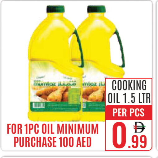 available at DAY STAR DEPARTMENT STORE.L.LC in UAE - Dubai