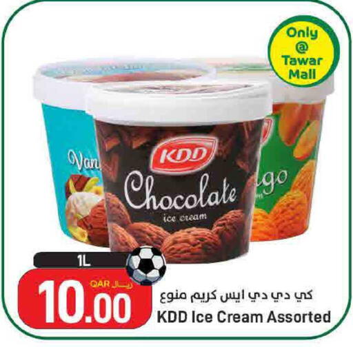 available at ســبــار in قطر - أم صلال