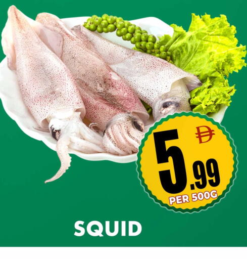 available at مركز الخصومات سنترو in الإمارات العربية المتحدة , الامارات - الشارقة / عجمان