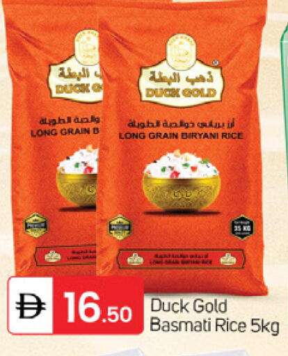 available at سوق طلال in الإمارات العربية المتحدة , الامارات - الشارقة / عجمان