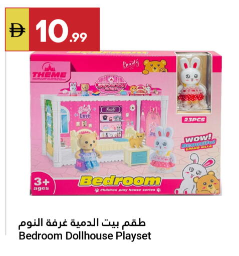 available at جراند الإمارات للتسوق in الإمارات العربية المتحدة , الامارات - أبو ظبي