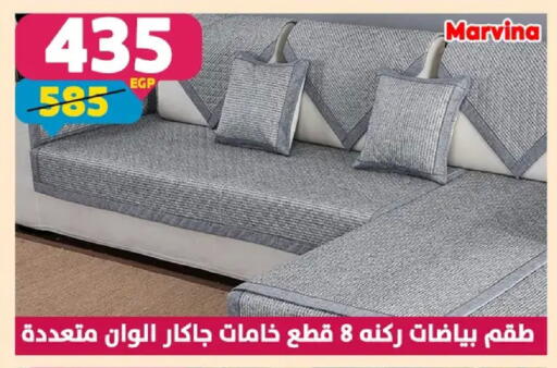 available at سنتر شاهين in Egypt - القاهرة