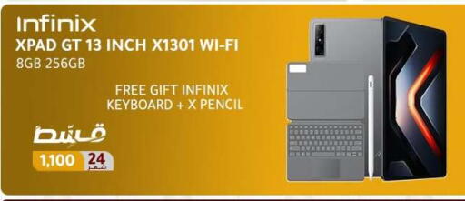 available at Dream 2000  in Egypt - Cairo