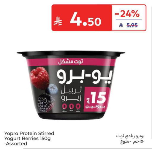 available at Carrefour in KSA, Saudi Arabia, Saudi - Jeddah