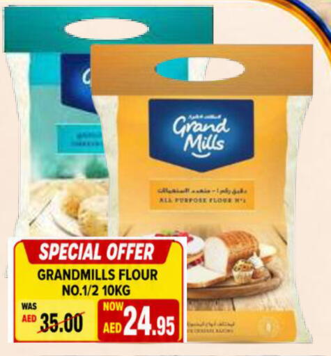 available at ROYAL GULF HYPERMARKET LLC in UAE - Abu Dhabi