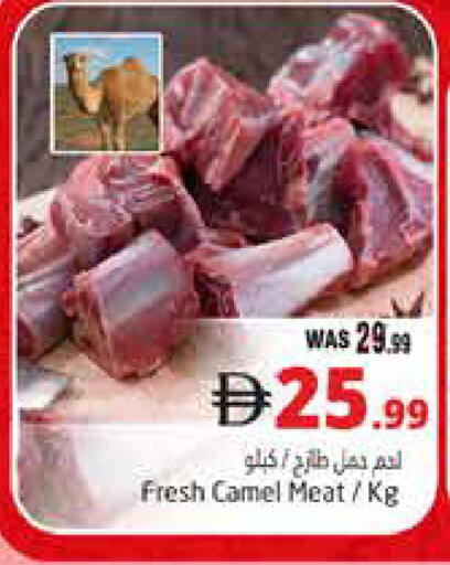 available at Pasons Hypermarket in UAE - Al Ain