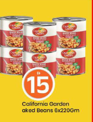 Tomato available at مارك & سيف in الإمارات العربية المتحدة , الامارات - أبو ظبي