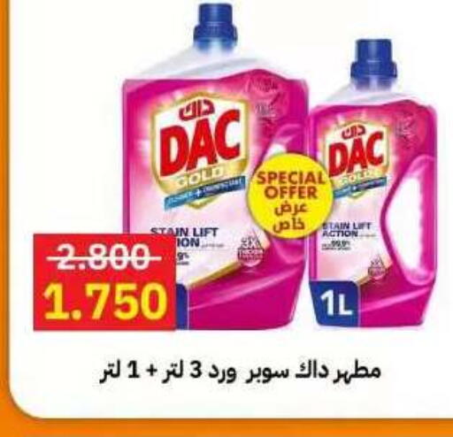 available at جمعية مدينة صباح الأحمد التعاونية in الكويت - مدينة الكويت