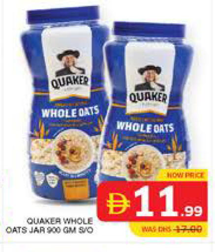available at Seven Emirates Supermarket in UAE - Abu Dhabi