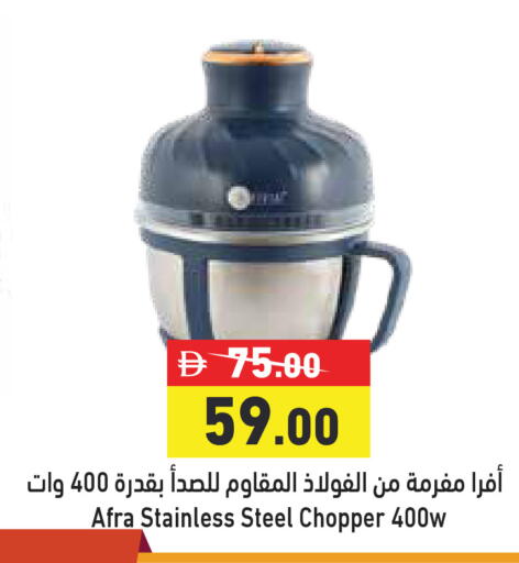 available at Aswaq Ramez in UAE - Sharjah / Ajman