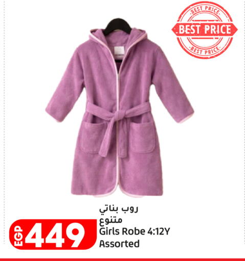 available at Lulu Hypermarket  in Egypt - Cairo