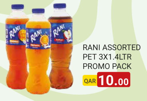 available at مجموعة ريجنسي in قطر - الشمال