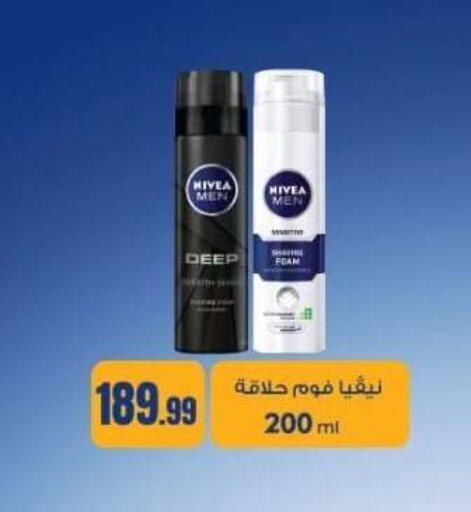 available at MartVille in Egypt - Cairo