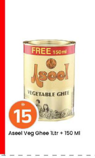 available at مارك & سيف in الإمارات العربية المتحدة , الامارات - أبو ظبي