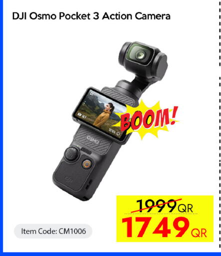 available at آي كونكت in قطر - الخور
