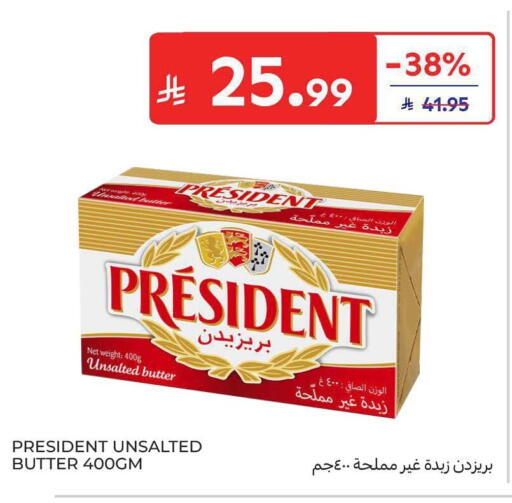available at كارفور in مملكة العربية السعودية, السعودية, سعودية - جدة