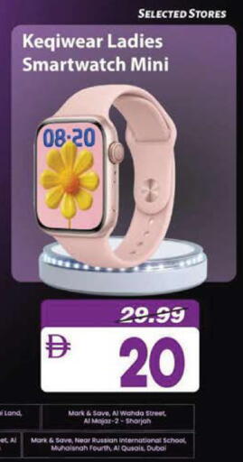 available at Mark & Save in UAE - Sharjah / Ajman