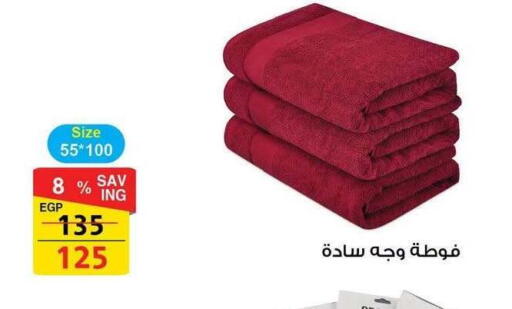 available at فتح الله in Egypt - القاهرة