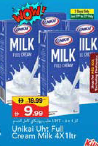 available at Mark & Save in UAE - Sharjah / Ajman