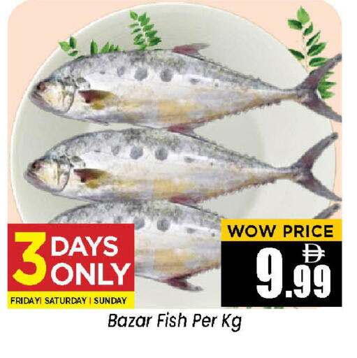 available at Neomart Hypermarket in UAE - Sharjah / Ajman