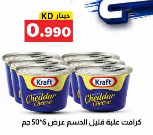 available at Meem Central Market Co in Kuwait - Kuwait City