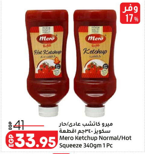 available at Lulu Hypermarket  in Egypt - Cairo