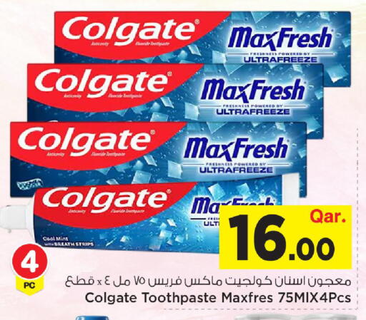 Mint available at Mark & Save  in Qatar - Al-Shahaniya