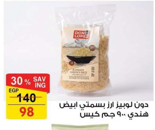 available at Fathalla Market  in Egypt - Cairo