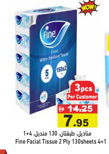 available at أسواق رامز in الإمارات العربية المتحدة , الامارات - رَأْس ٱلْخَيْمَة