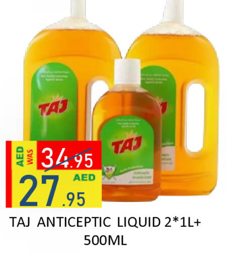available at ROYAL GULF HYPERMARKET LLC in UAE - Abu Dhabi