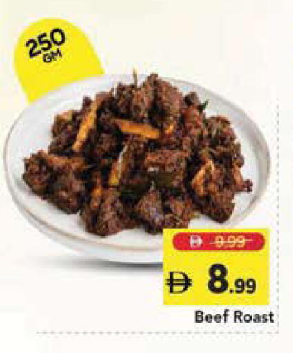available at Mark & Save in UAE - Sharjah / Ajman