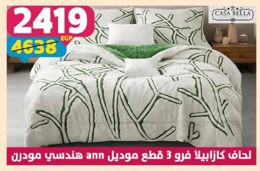 available at سنتر شاهين in Egypt - القاهرة