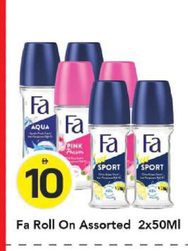 available at مارك & سيف in الإمارات العربية المتحدة , الامارات - أبو ظبي