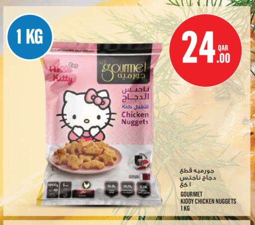 available at Monoprix in Qatar - Al Wakra