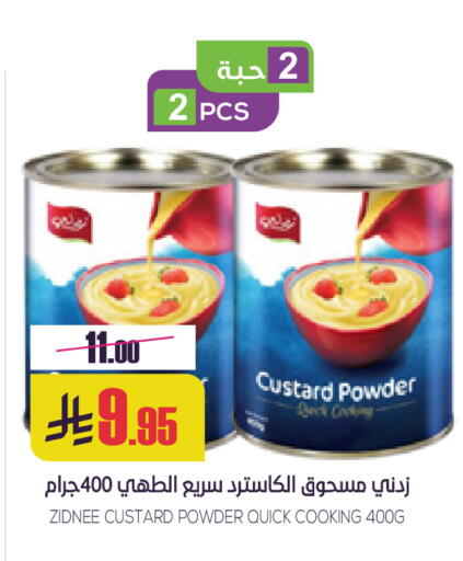 available at سبت in مملكة العربية السعودية, السعودية, سعودية - بريدة