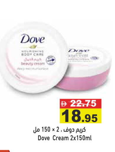 available at Aswaq Ramez in UAE - Dubai