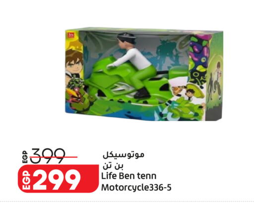 available at Lulu Hypermarket  in Egypt - Cairo