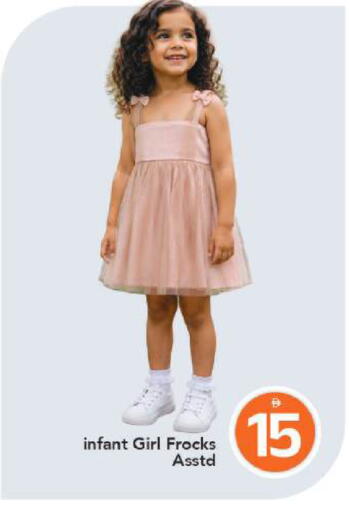 available at مارك & سيف in الإمارات العربية المتحدة , الامارات - أبو ظبي