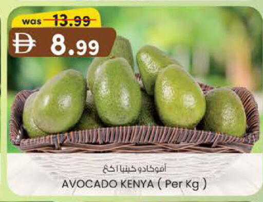Avocado from Kenya available at صفا اكسبريس سوبرماركت in الإمارات العربية المتحدة , الامارات - أبو ظبي