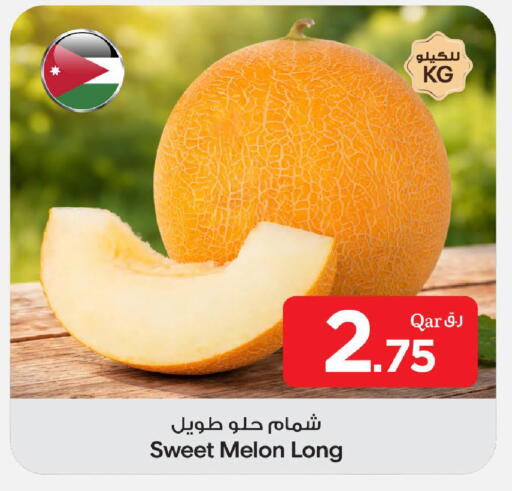 Melon available at بن داود in قطر - الدوحة