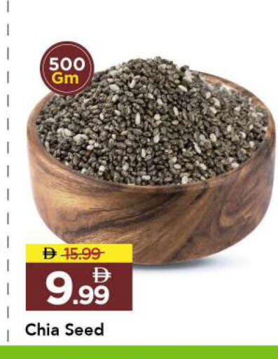 available at Mark & Save in UAE - Sharjah / Ajman