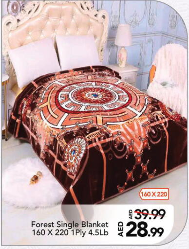 available at مارك & سيف in الإمارات العربية المتحدة , الامارات - دبي