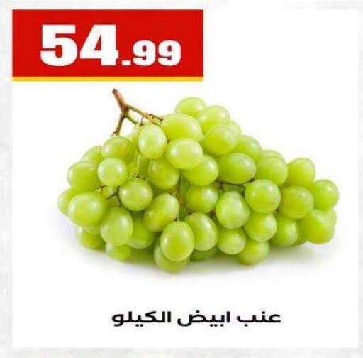 available at MartVille in Egypt - Cairo