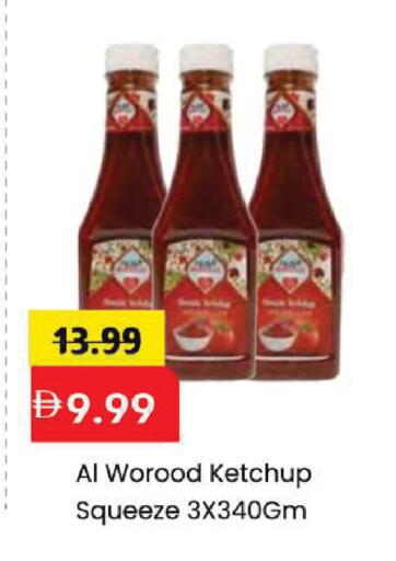 available at Mark & Save in UAE - Dubai